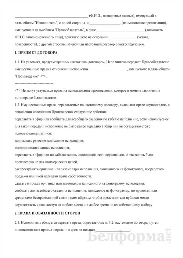 3.