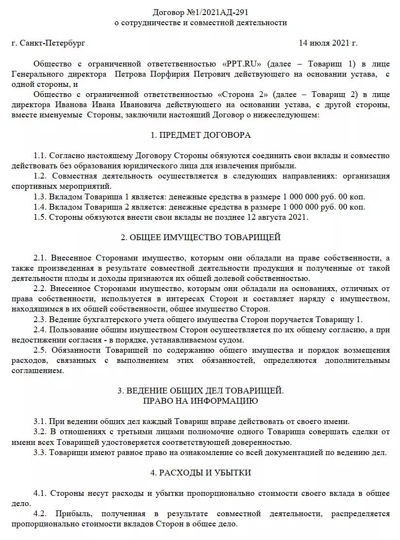 2.