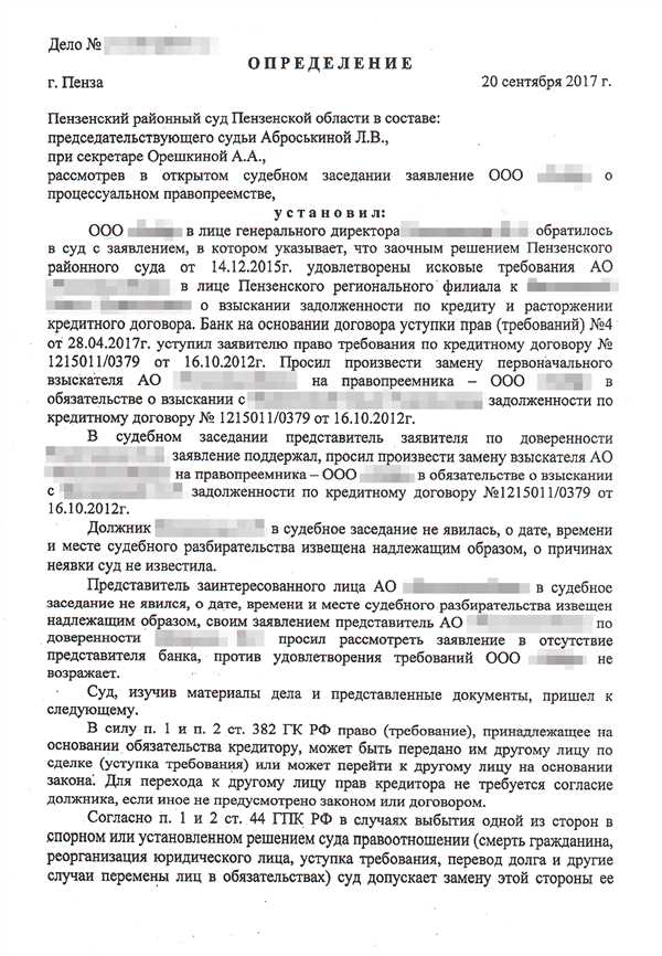 Порядок