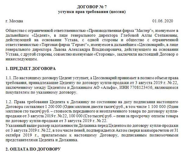 Возможность
