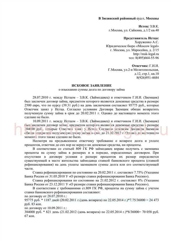 Прозрачные