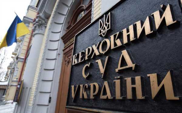 Ущерб