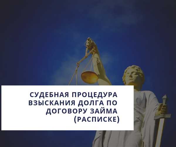 Повышение