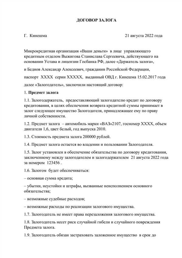 Виды