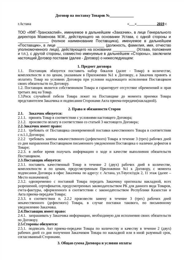 Арбитражный