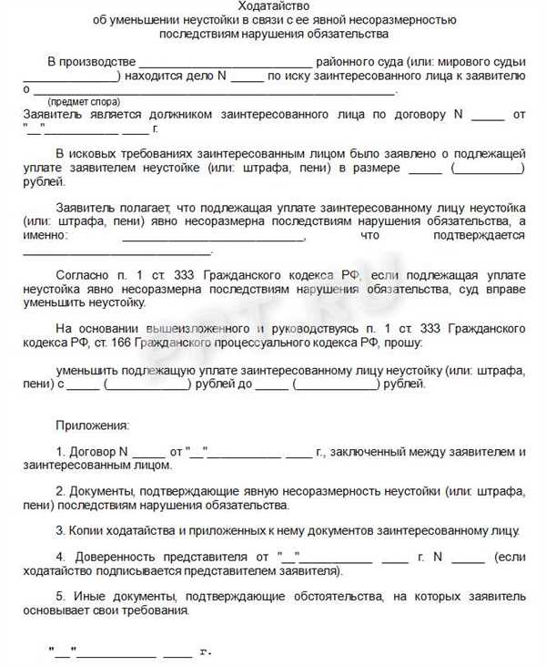 Доказывание