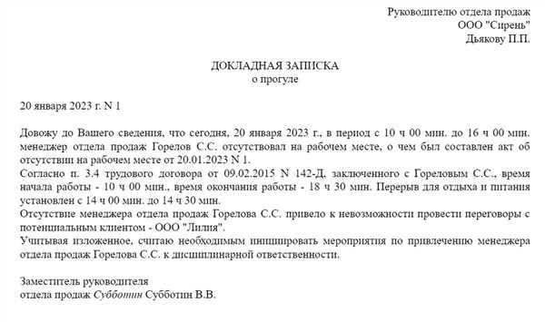Частые