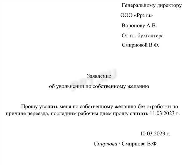 Образцы