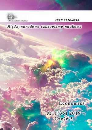 Справка