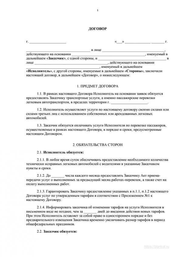 Цифровая