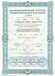 Значимость
