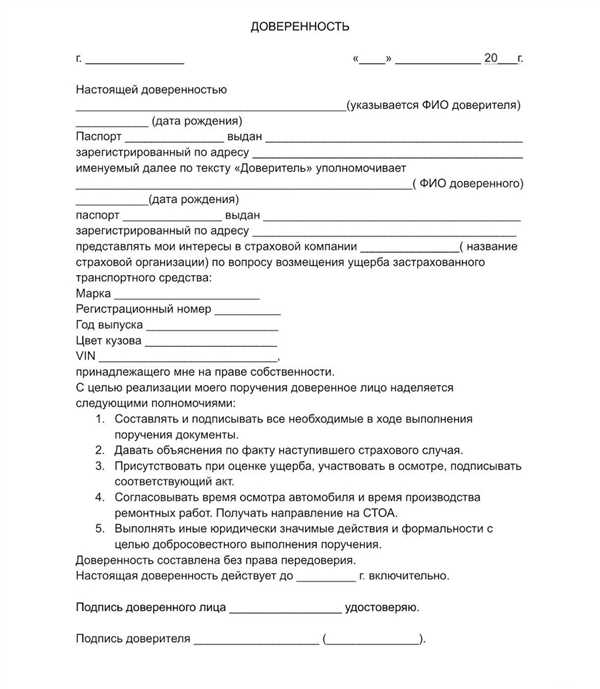 Что