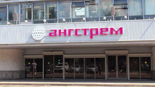 Последствия