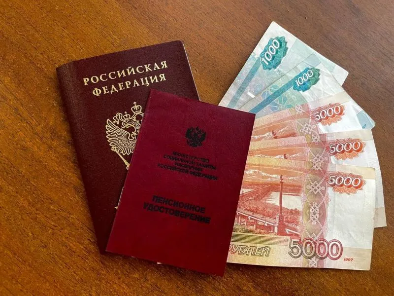 Снижение