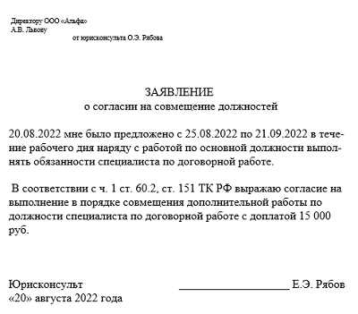 Образование