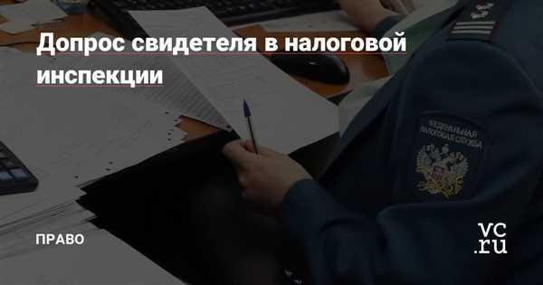 Подписание
