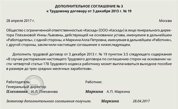 Оплата