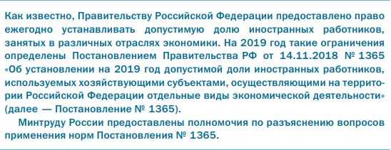 Рассмотрение