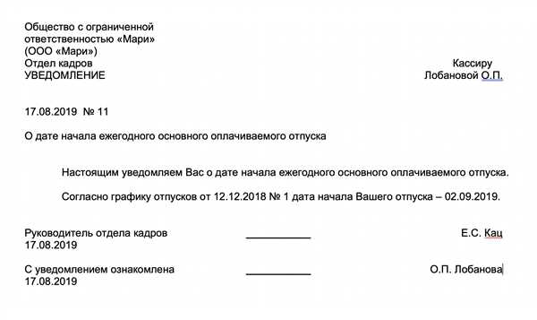 Альтернативные