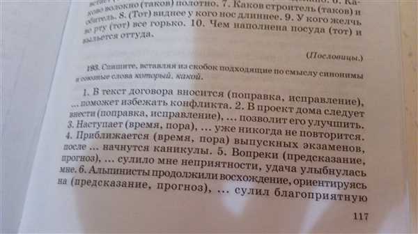 Комментарии