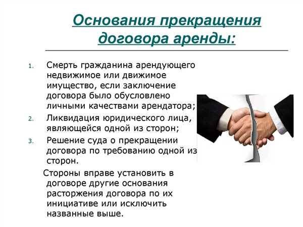 Судебный