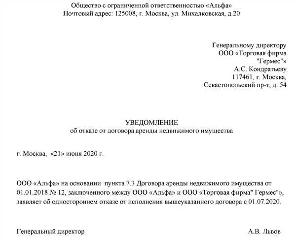 Невыполнение