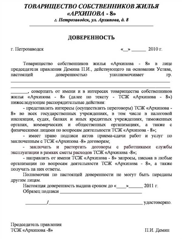 Актуальность