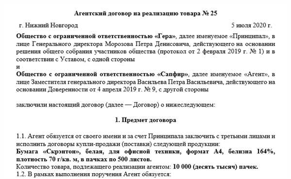 4.