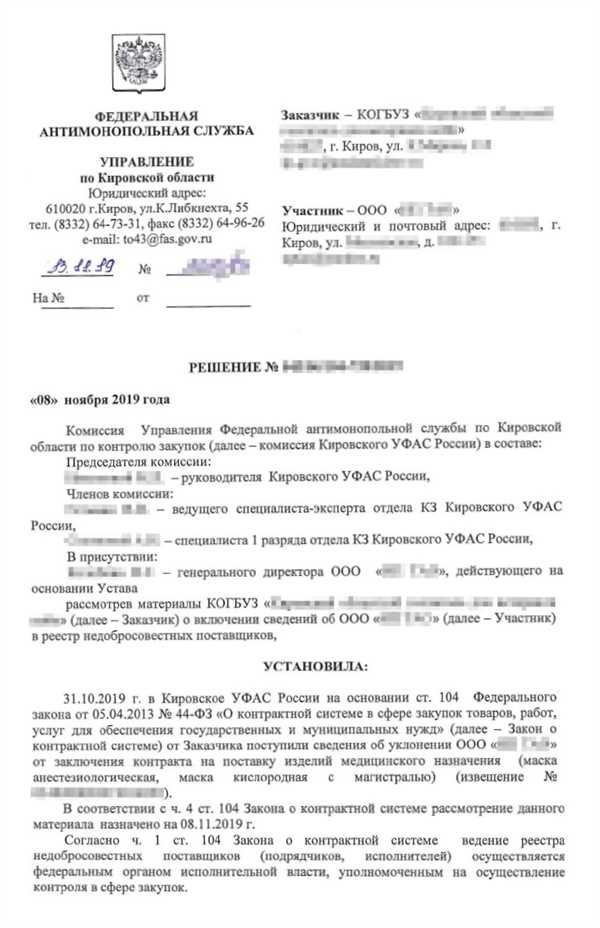 Риски