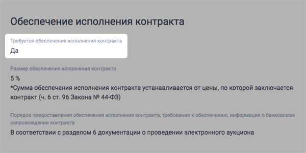 Осложнения