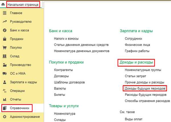 Экономия