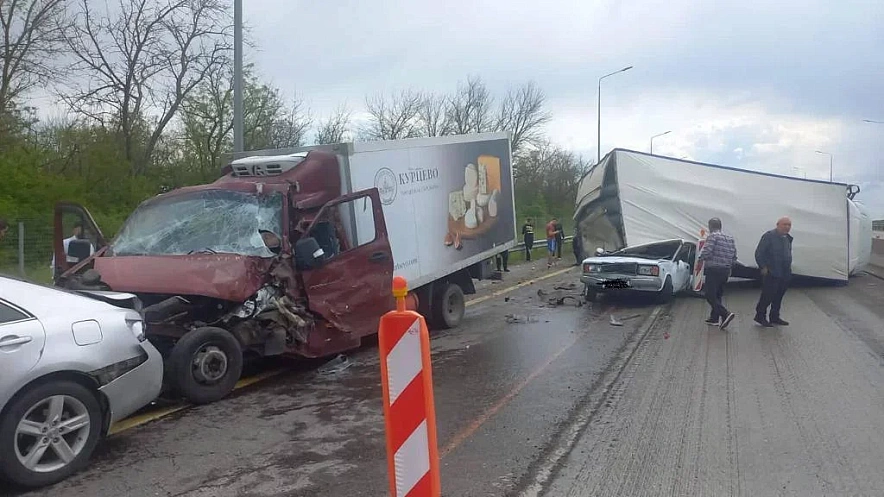 Ответственность