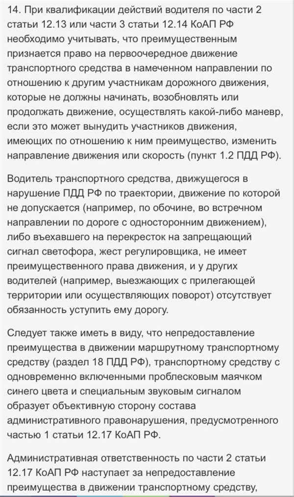Значение