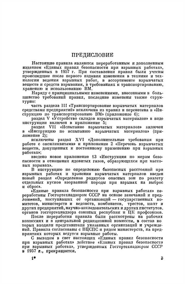 2.