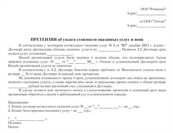 Подписание