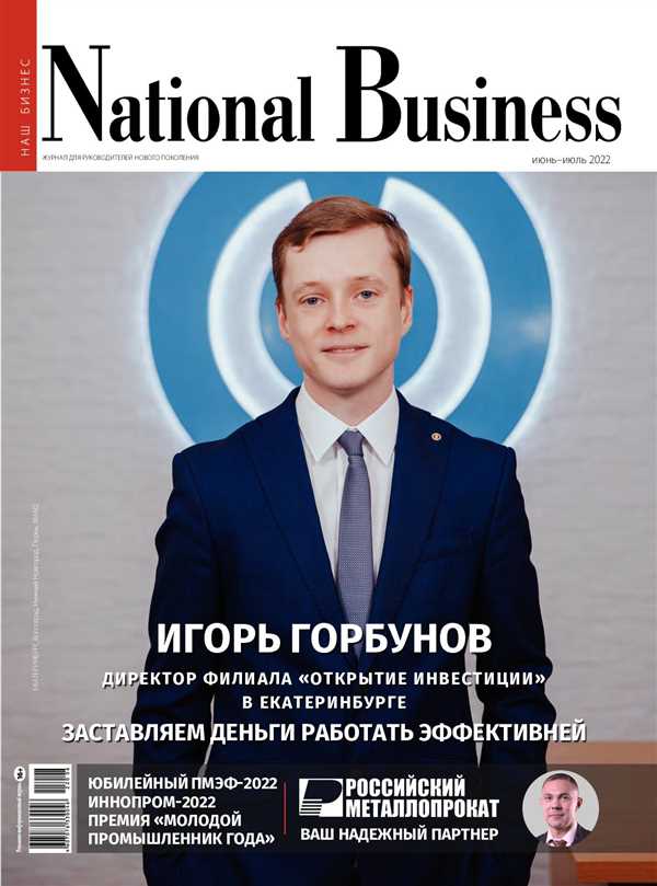 Автоматизация