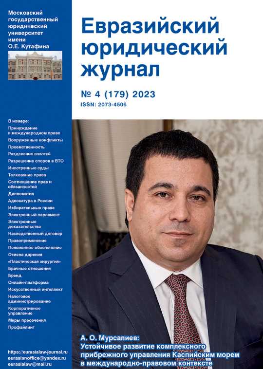 Центральная