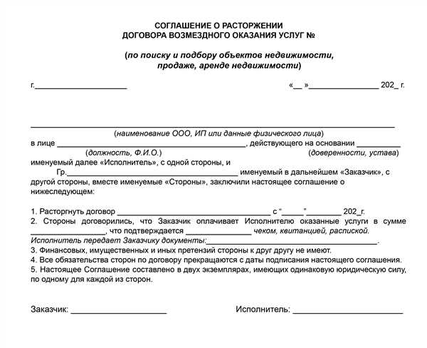 Условия