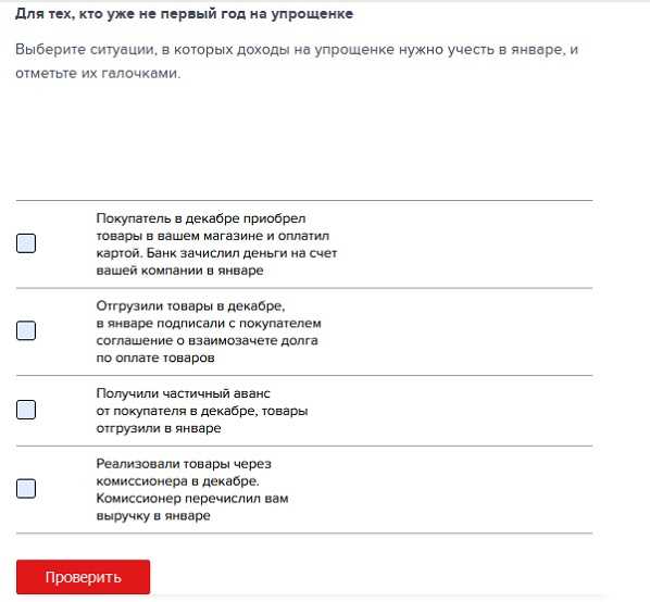 Важность