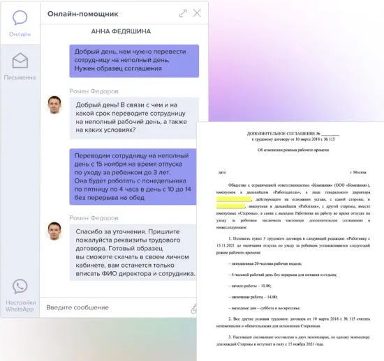 Штрафы
