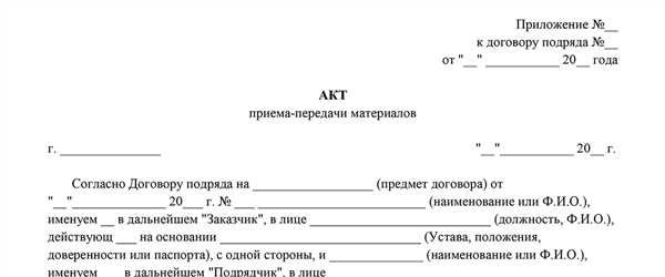 Содержание