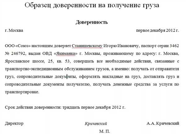 Шаг