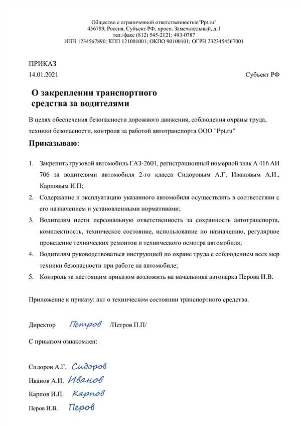 Сроки,