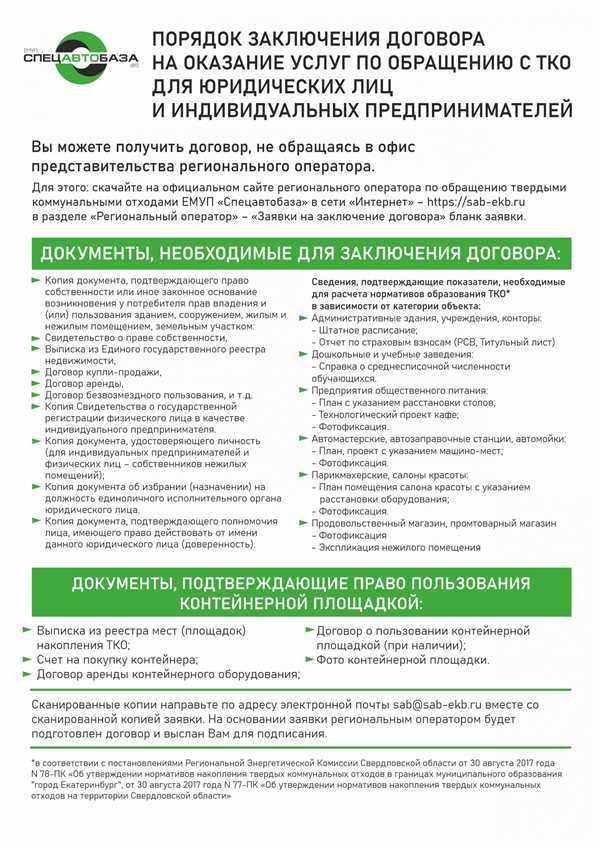 В