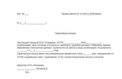 Преимущества