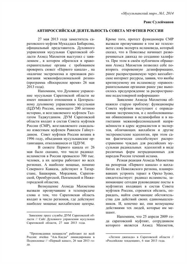 Газопровод: