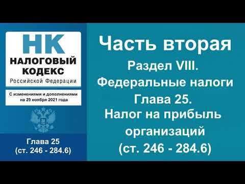 Расчет