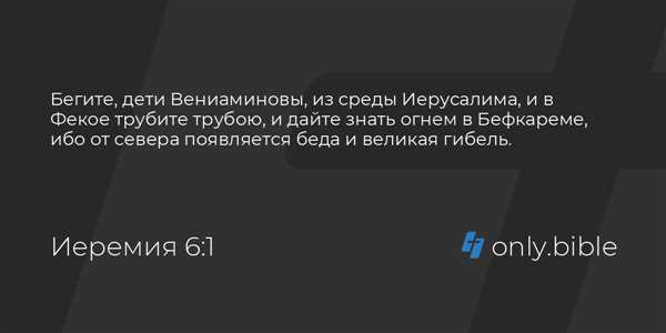 Право