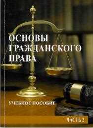 Простой