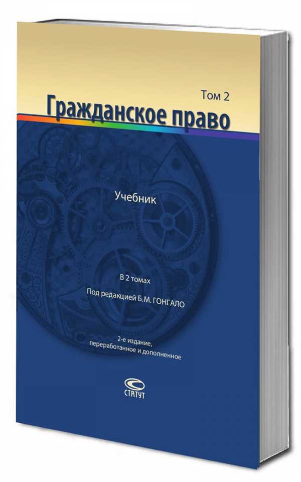 Форс-мажор